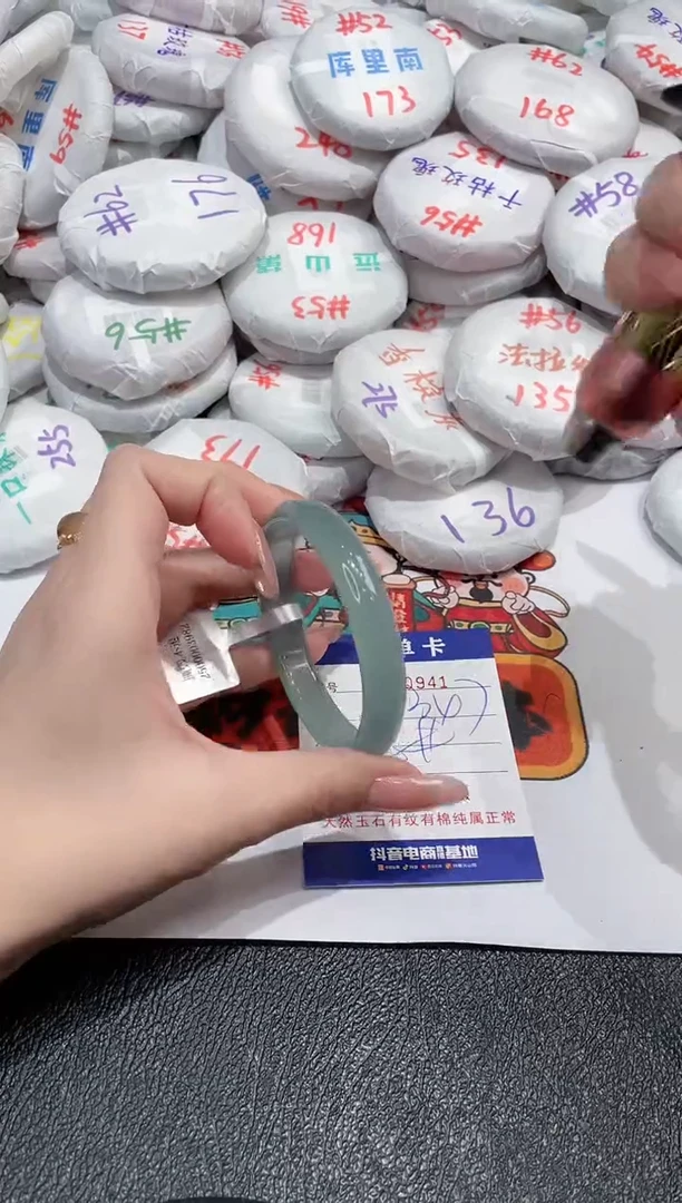 【闪购商品】玛瑙/玉髓手镯未镶嵌-941