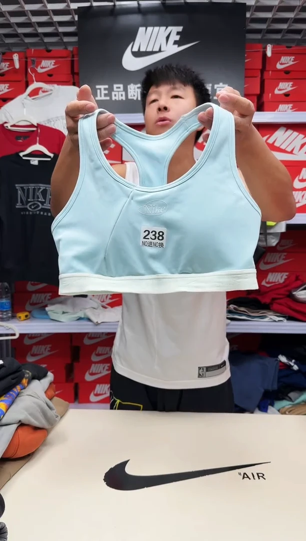 耐克正品编号238