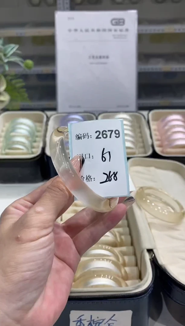 非金属无编码2679
