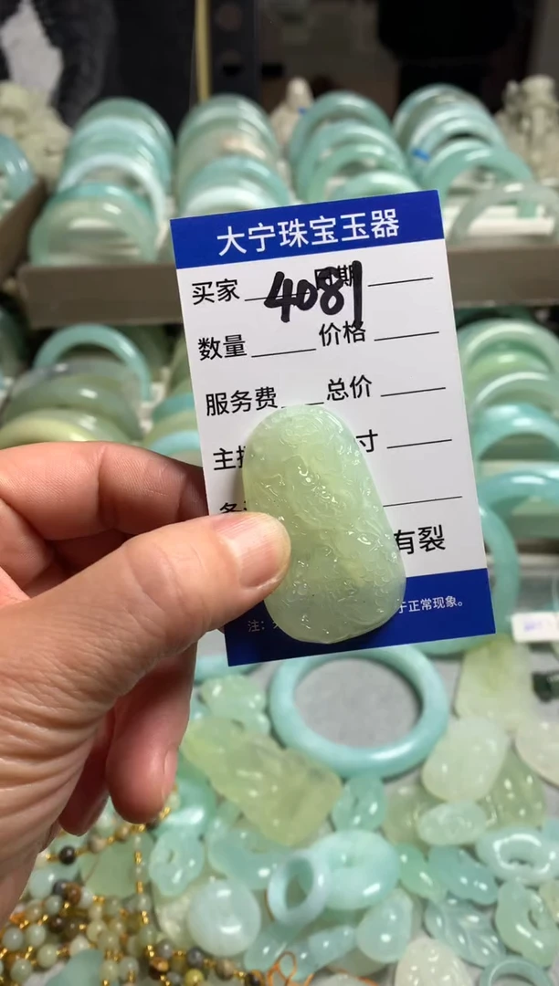 【闪购商品】蛇纹石玉颈饰未镶嵌4081