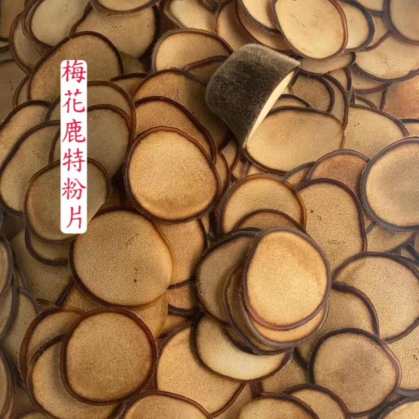 梅花鹿 特粉片【含潮】15克 煲汤 泡水 泡酒
