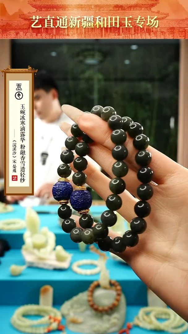 【闪购商品】和田玉手串未镶嵌10mm多样性发发一件