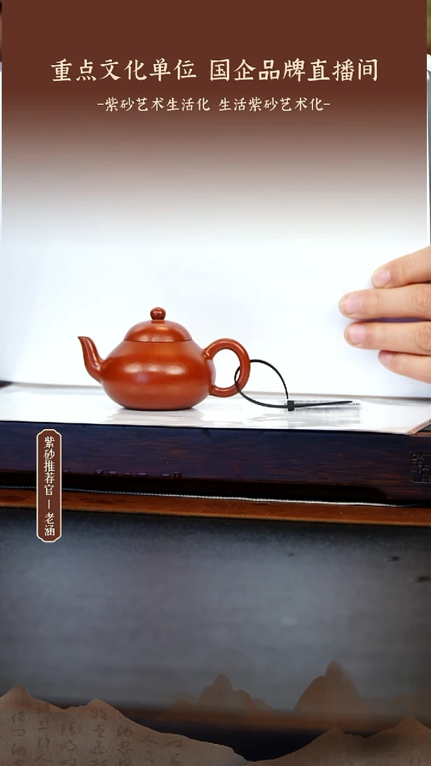 茶壶紫砂1.4原矿紫砂壶18