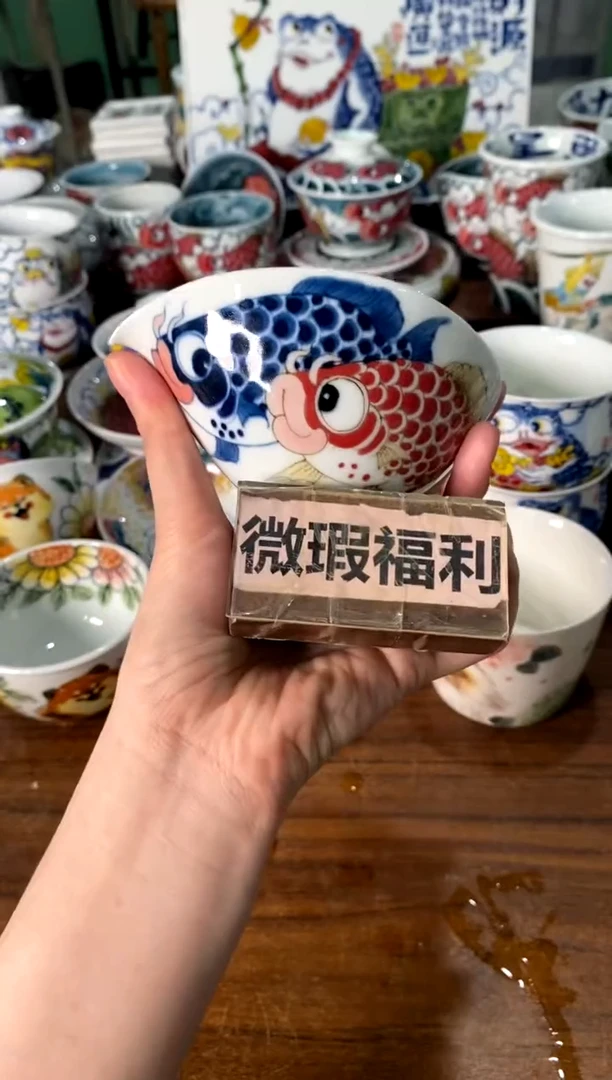 公道[直播间福利价]