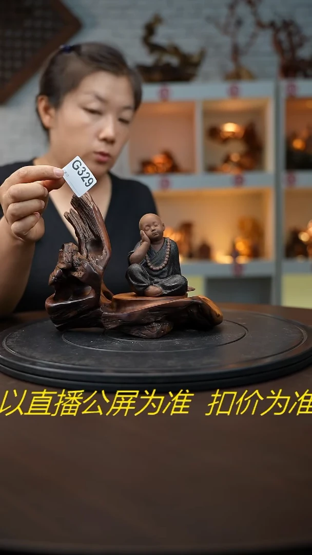 木木雕款云南虎斑檀根艺摆台   不含摆件