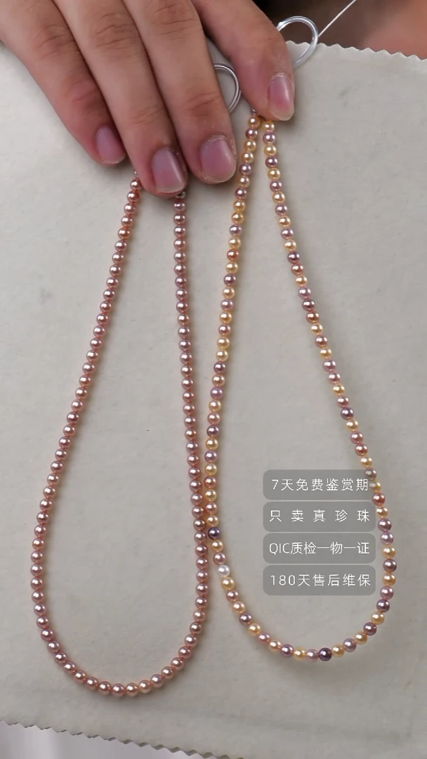 颈饰银S925镶嵌淡水珍珠彩色4-5