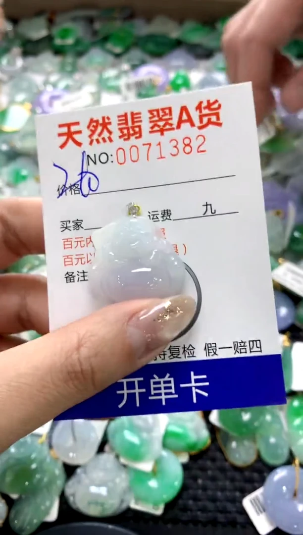 颈饰18K金镶嵌翡翠1111111111111111