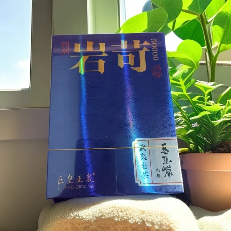 福建武夷岩茶-岩苛马头岩肉桂4泡礼盒装K