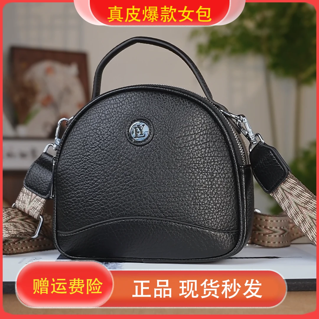 2025新款女士软皮单肩小圆包妈妈休闲斜挎手机包小包