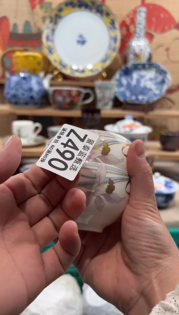 瓷片张*俊瓷片-------Z490