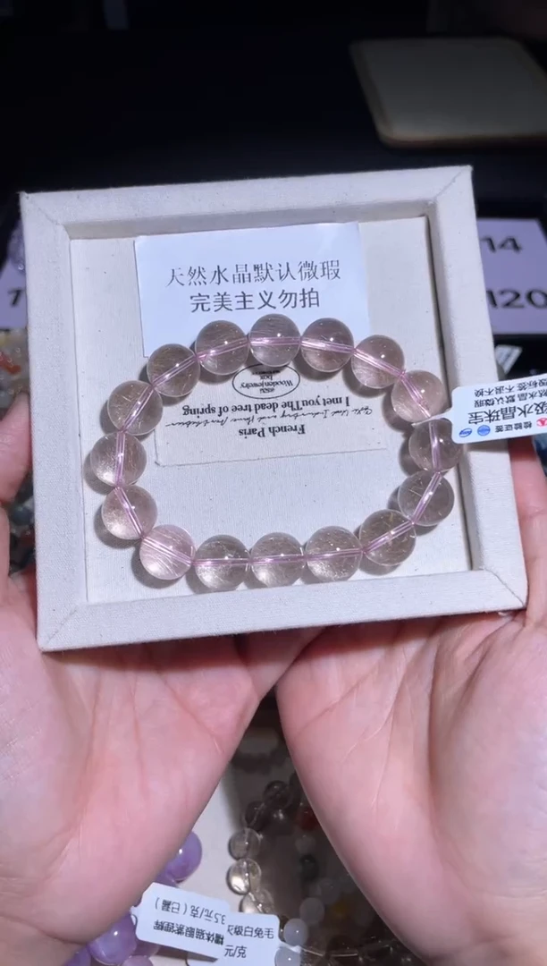 水晶手链未镶嵌112 号多样性发货一Y 13+