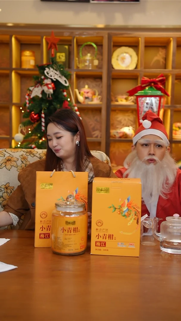 陶209-小柑仓小青柑柑普茶500g