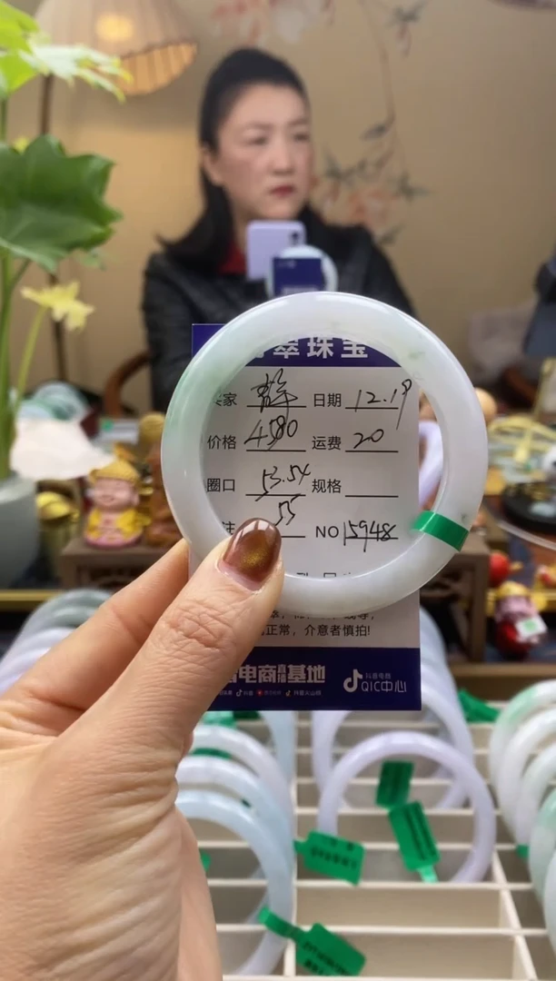 未镶嵌手镯翡翠静**姝00015948