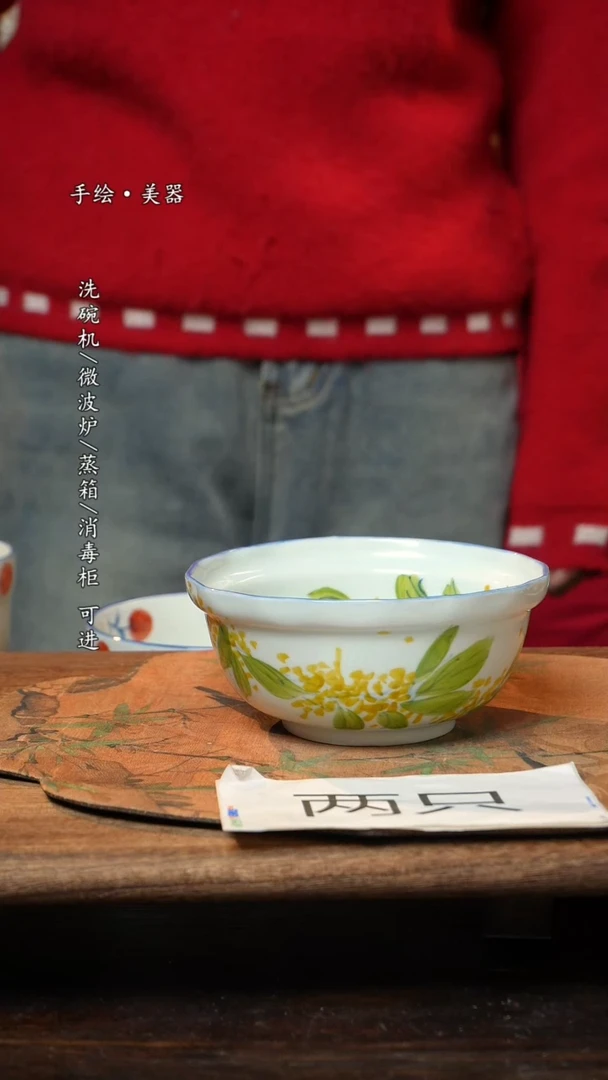 【闪购商品】碗2个景德镇高温瓷釉下瓷食品级