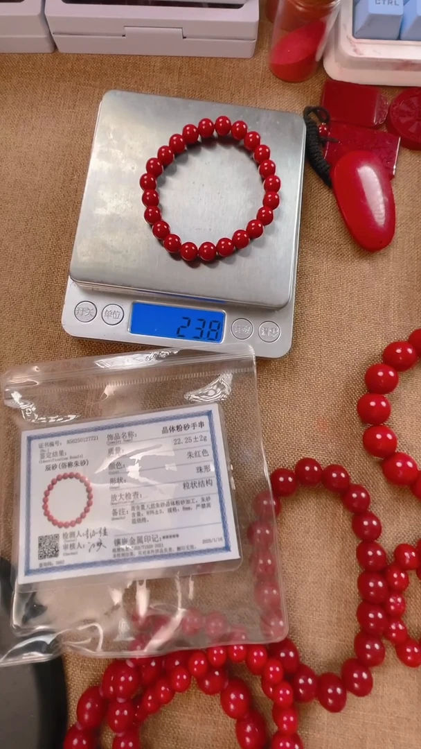 天然辰砂镜*8mm晶体粉砂