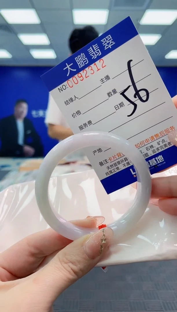 翡翠手镯未镶嵌AAAAAAAAAAAAAAAA