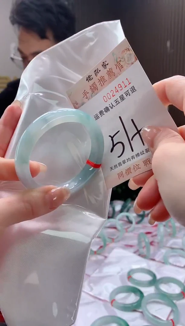 未镶嵌手镯翡翠天然缅甸A货翡翠