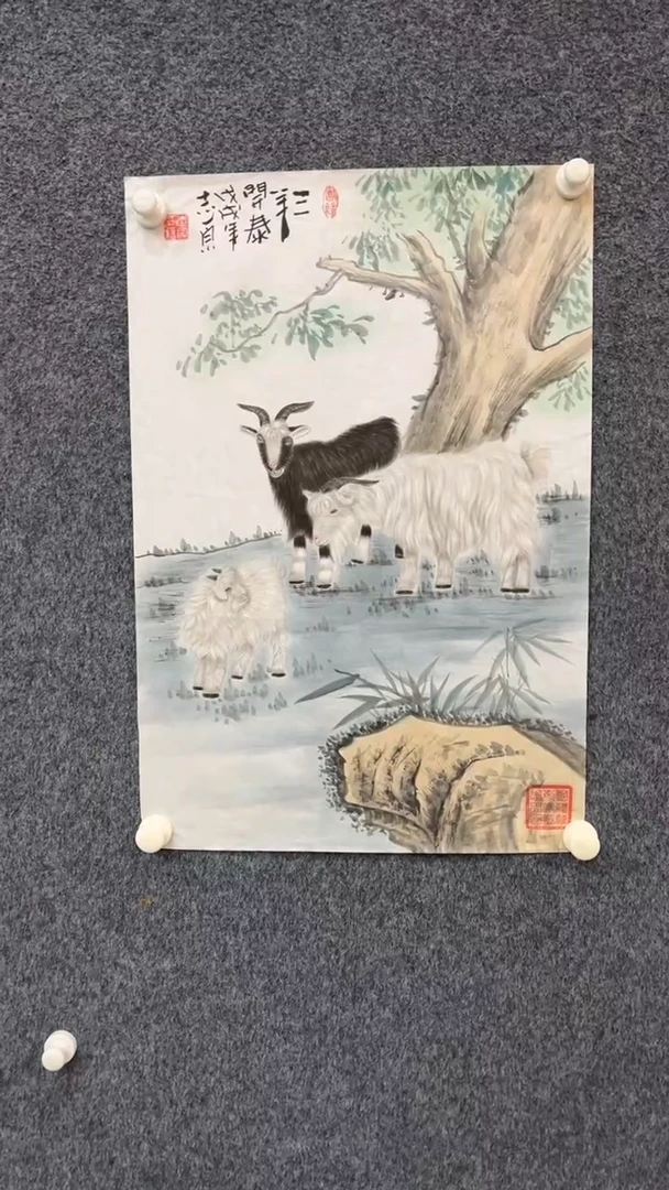 国画9.27-XX-郑志宗-人民原作-1