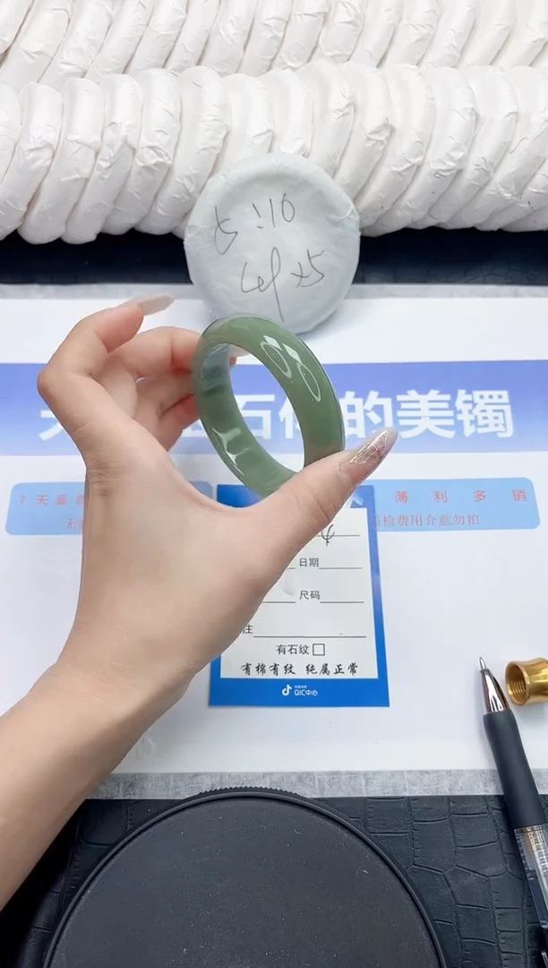 未镶嵌手镯石英质玉4-56