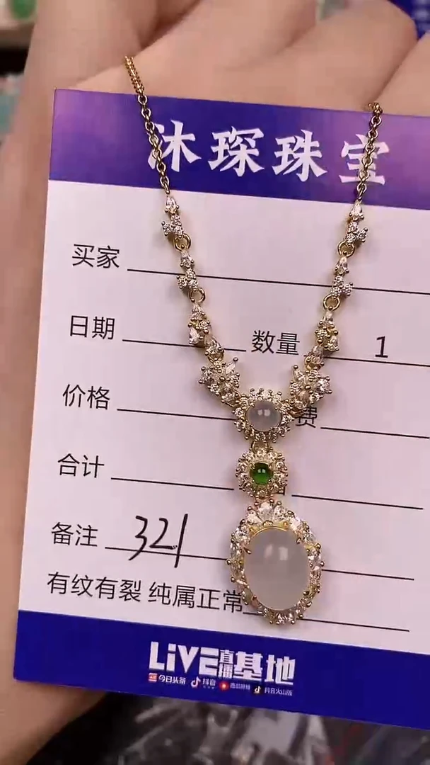 银S925镶嵌戒指翡翠3210