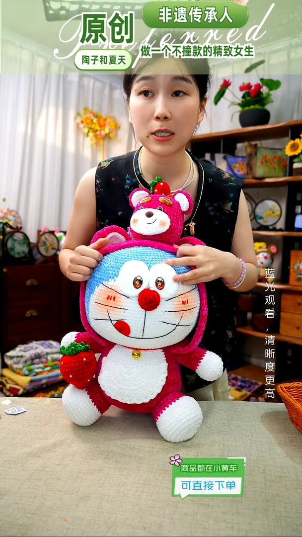 织绣【哆啦】纯手工非遗钩织