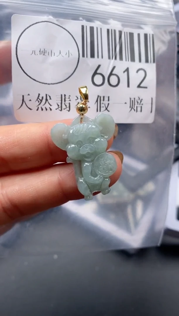 吊坠(不含链)未镶嵌翡翠6612