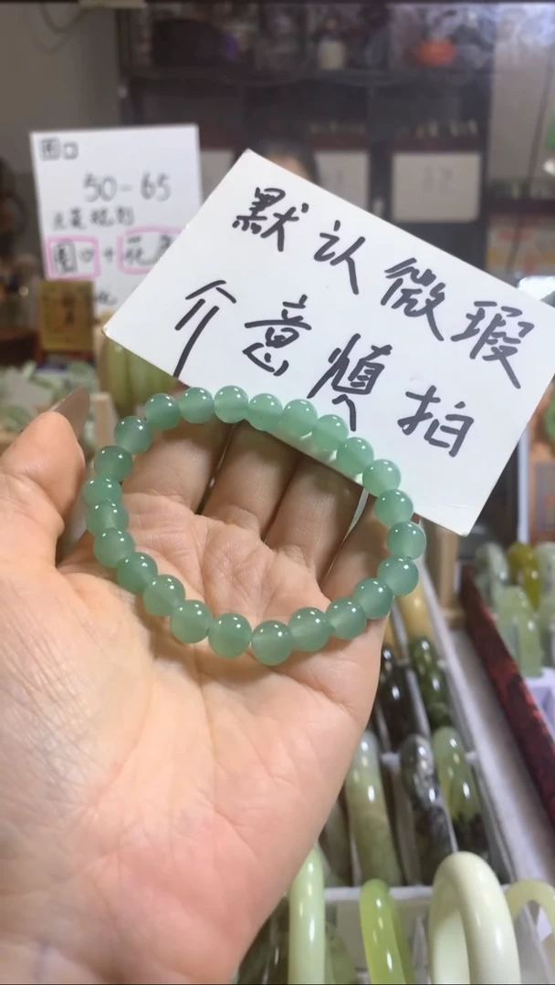 未镶嵌岫玉手镯19（手串）