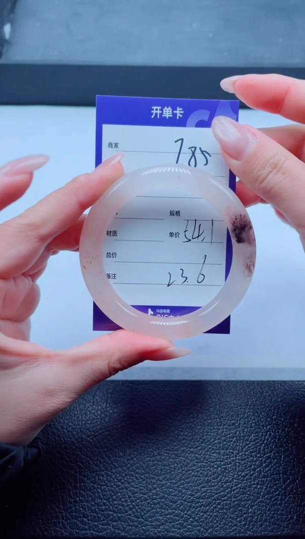 未镶嵌手镯石英质玉285-54