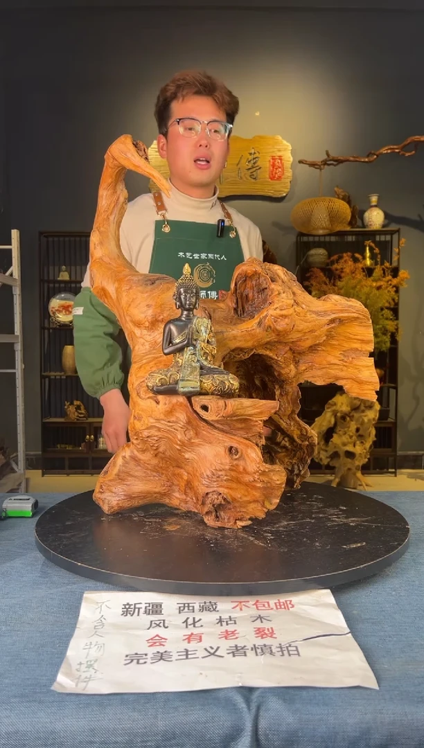 【闪购商品】木卢师傅根艺作品(不包含人物摆件）