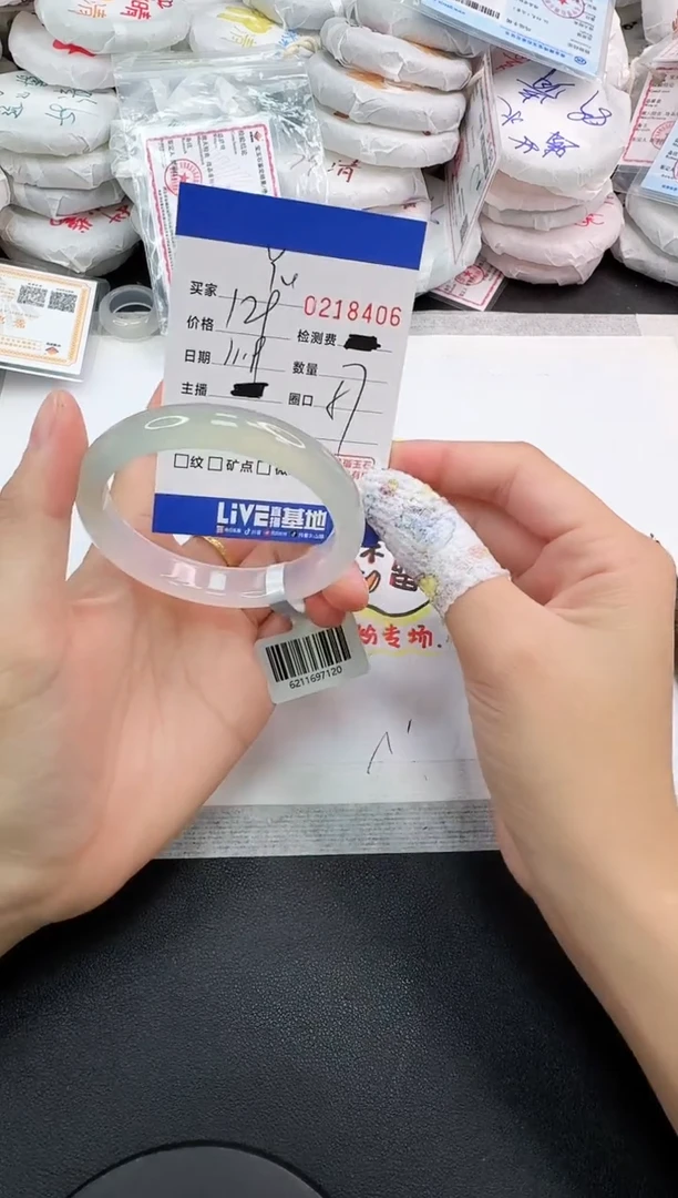 手镯玛瑙/玉髓未镶嵌₊***₊8406