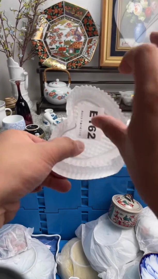 瓷片用****8162-E-