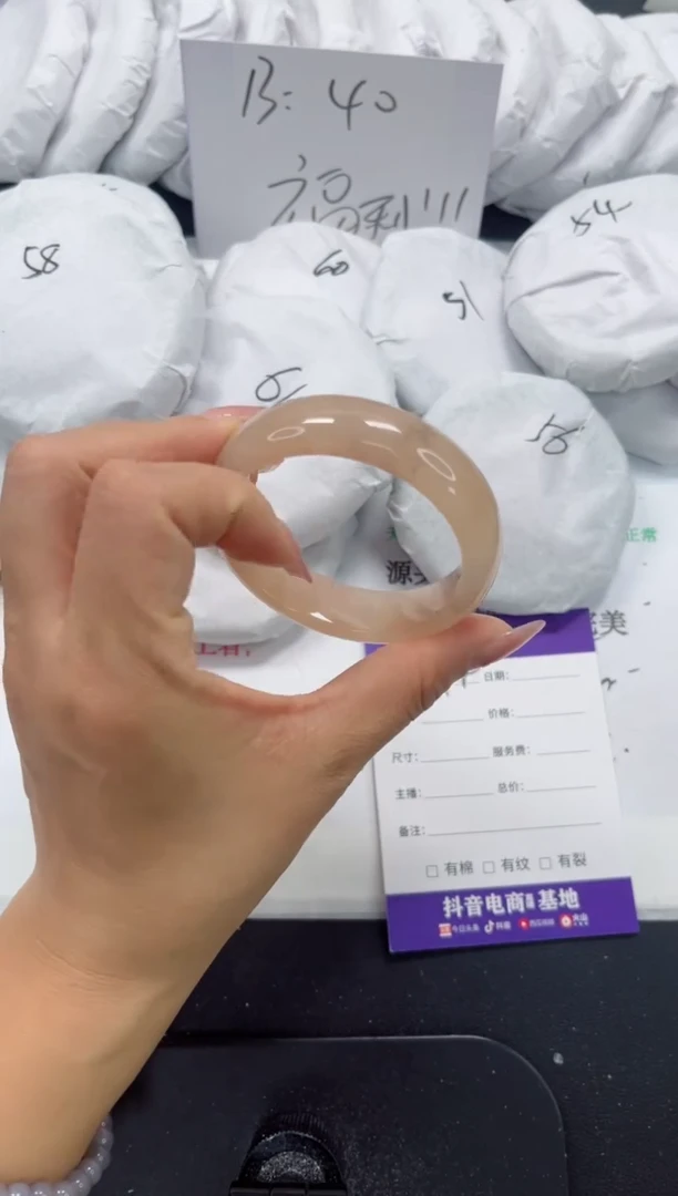 未镶嵌手镯石英质玉194-50.5