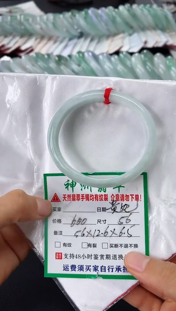 未镶嵌手镯翡翠翡翠手镯20