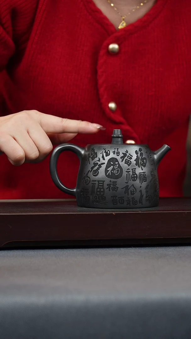 【闪购商品】紫砂茶壶石黄 百福汉铎