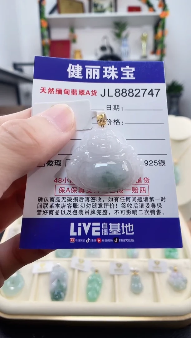 颈饰18K金镶嵌翡翠天然缅甸翡翠 佛公(一物一证)  +银链