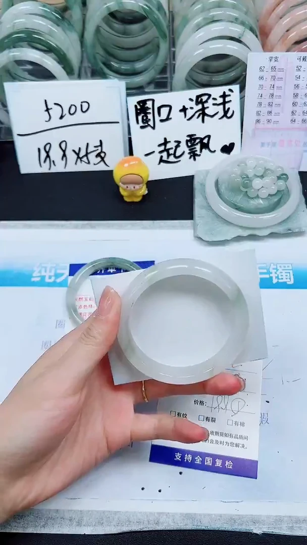 【闪购商品】石英质玉手镯未镶嵌S102-59/60/61