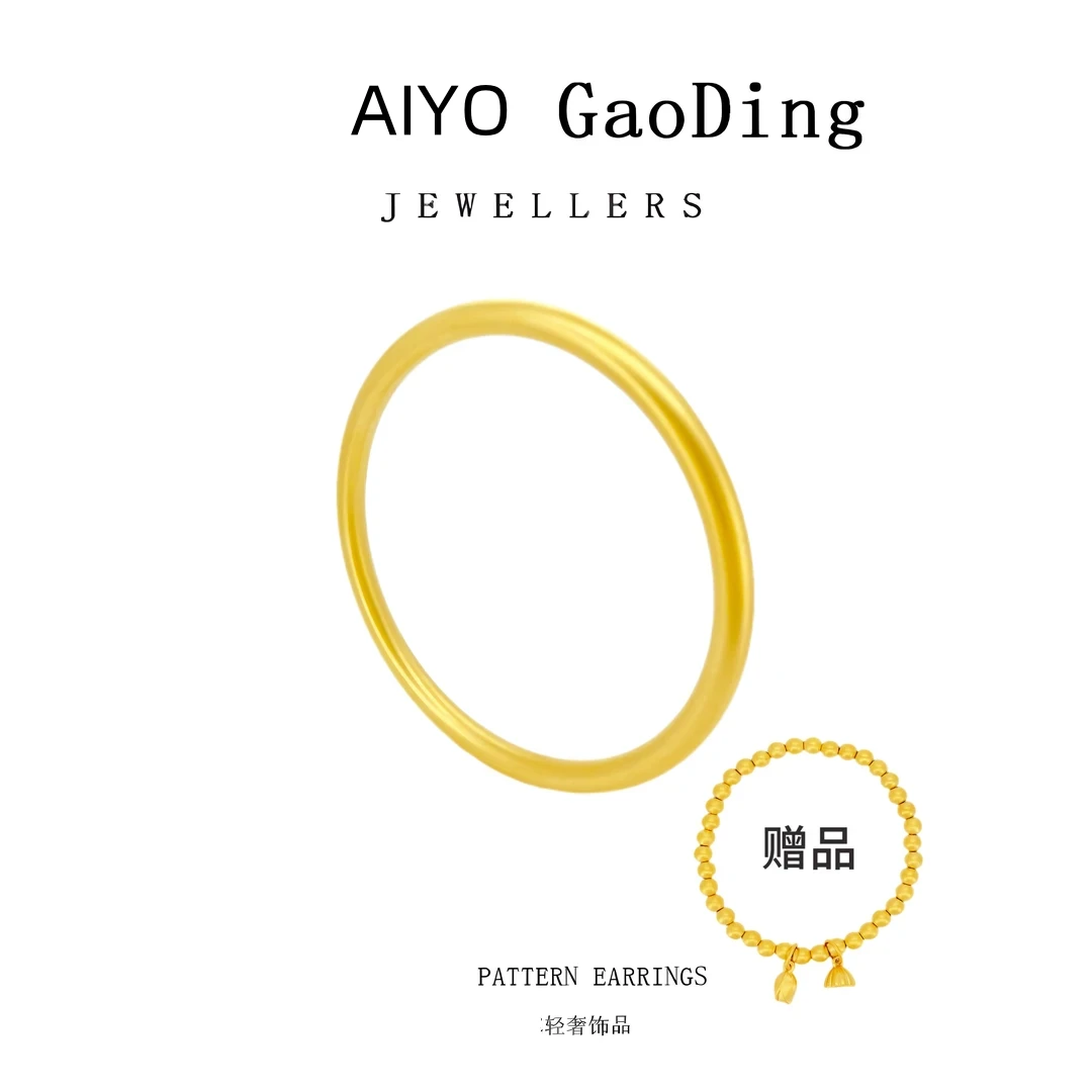 新中式素圈手镯+手链经典古法