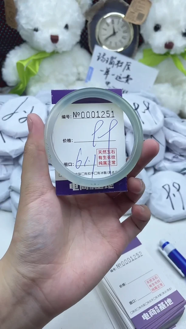 玛瑙/玉髓手镯未镶嵌1251