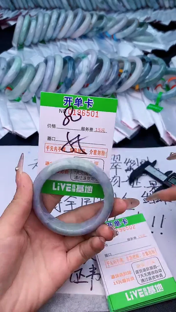 未镶嵌手镯翡翠01天然缅甸A货