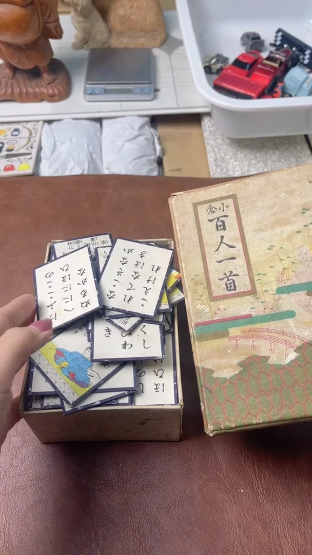 中古商品满18包邮