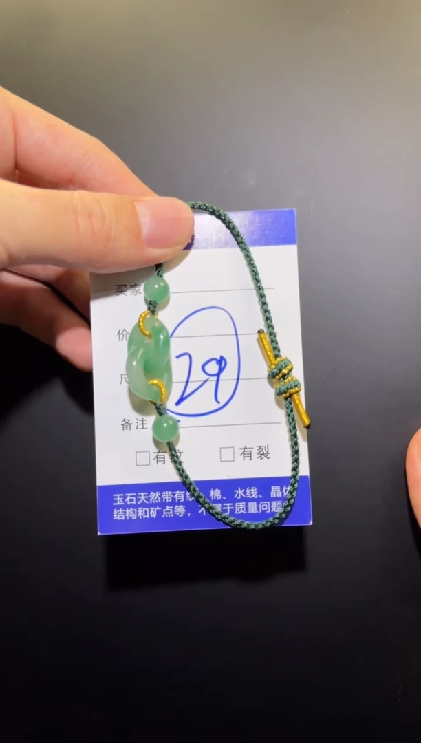 【闪购商品】石英质玉环环相扣手绳未镶嵌环环相扣手绳