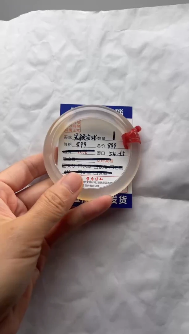 手镯玛瑙/玉髓未镶嵌玛瑙手镯