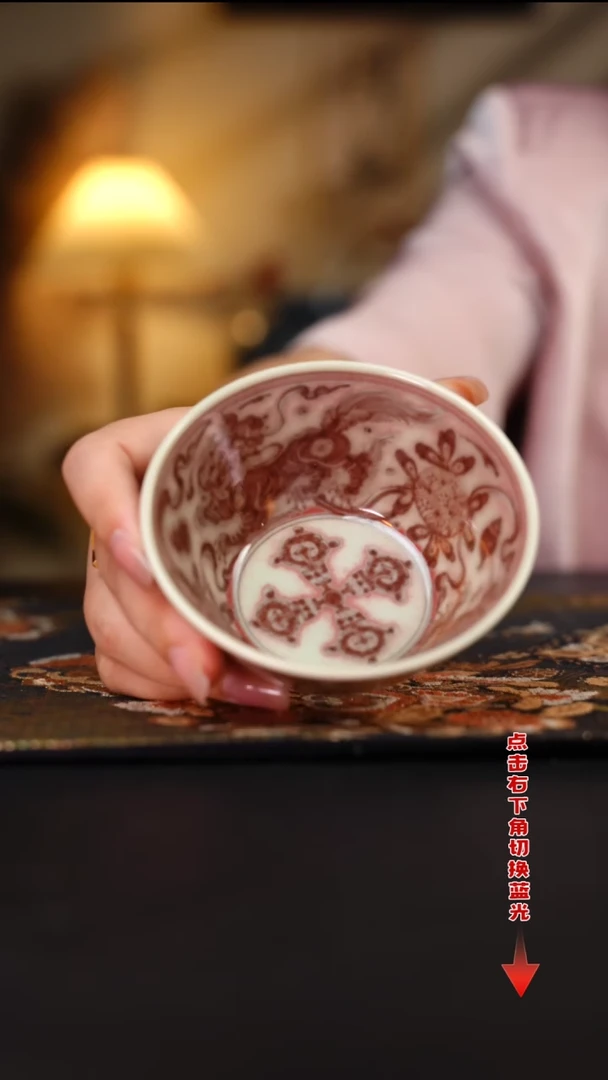 杯元黛工坊 釉里红狮子缸杯