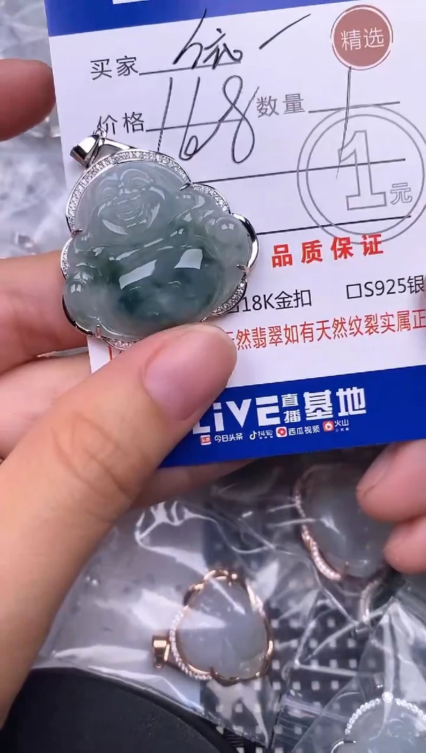 颈饰银S925镶嵌翡翠依*挂件