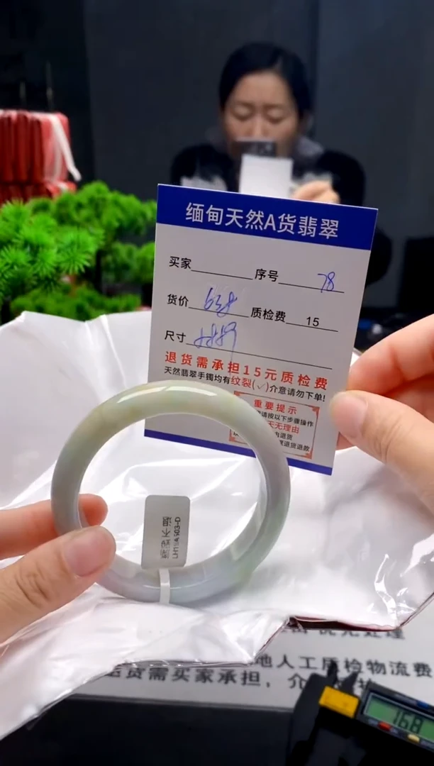 未镶嵌手镯翡翠78缅甸天然A货翡翠需包容瑕疵，介意慎拍