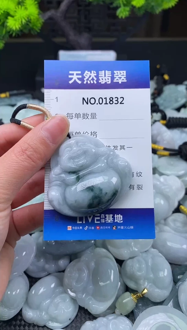 颈饰未镶嵌翡翠天然缅甸翡翠1832