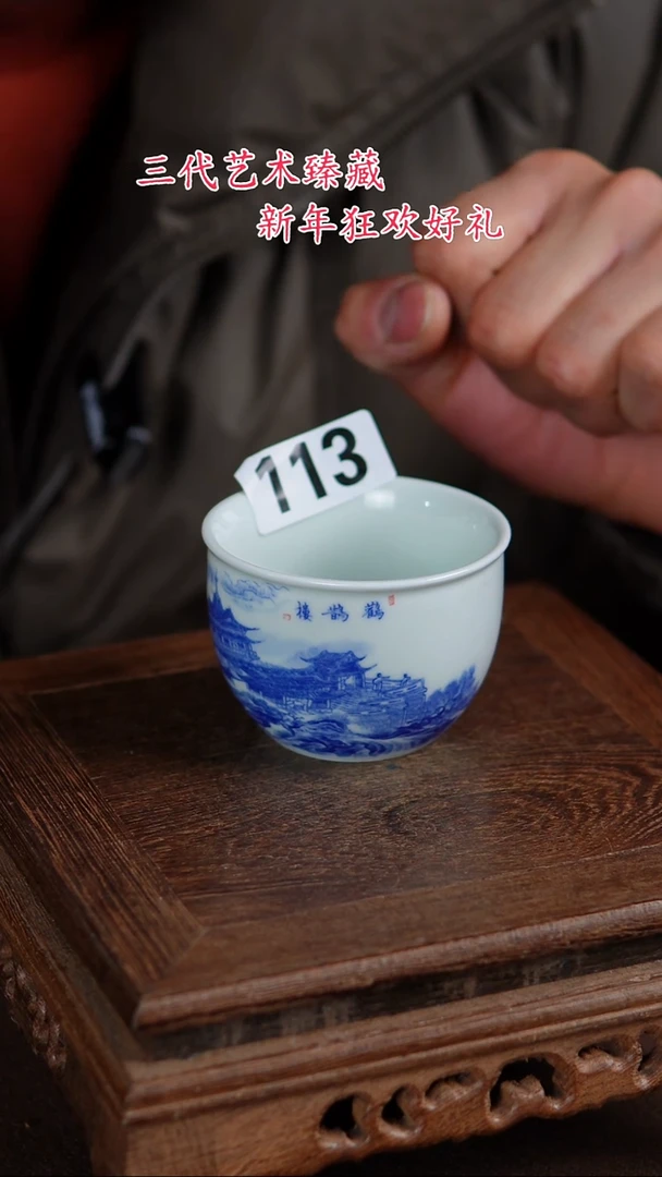 【闪购商品】景德镇陶瓷11111111111111