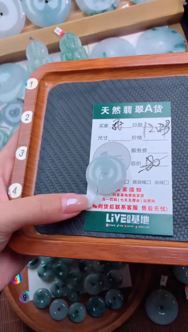 颈饰未镶嵌翡翠我****圆天然翡翠平安扣吊坠