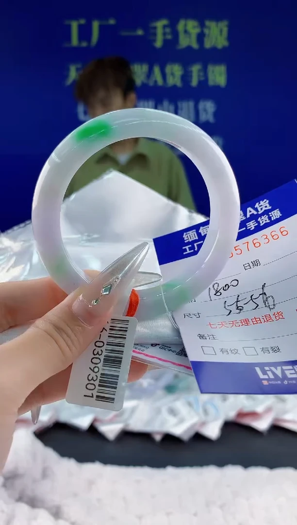 翡翠手镯未镶嵌66天然翡翠A货