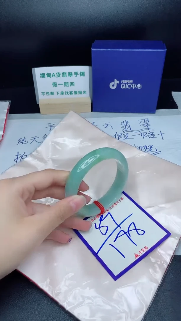 定制翡翠未镶嵌我